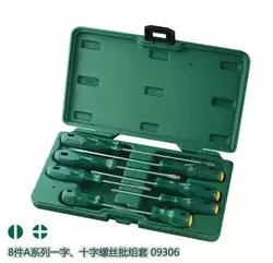 世達(dá) 8件套A系列一字十字螺絲批組套 09306